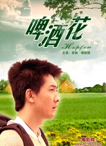 亚洲人成电影网站久久